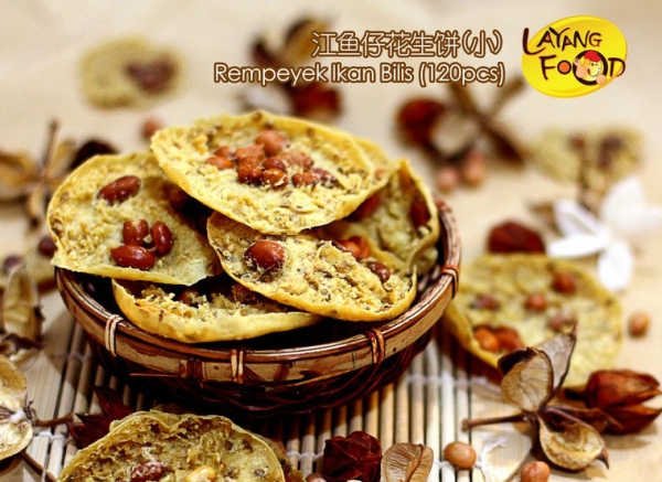 Peanut Brittle Anchovies л(С) Traditional snacks / Chips Johor, Layang-Layang, Malaysia, Melaka Supply, Supplier, Supplies | Layang Food Sdn Bhd