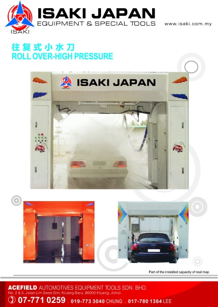 Roll Over - High Pressure Car Wash Machine Malaysia Johor Selangor KL Supply Supplier Suppliers | Acefield Automotive Equipment Tools Sdn Bhd