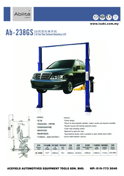 AB - 238GS  3.8 Ton Two Column Baseless Lift Abilita Italy Post Lift Malaysia Johor Selangor KL Supply Supplier Suppliers | Acefield Automotive Equipment Tools Sdn Bhd