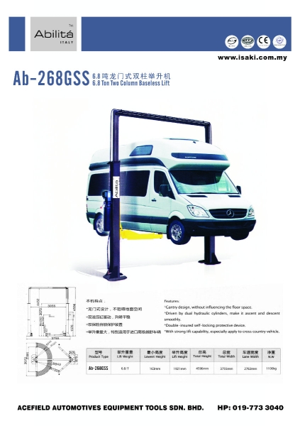 AB - 268GSS  6.8 Ton Two Column Baseless Lift Mesin Lif Pos Abilita Italy Malaysia Johor Selangor KL Supply Supplier Suppliers | Acefield Automotive Equipment Tools Sdn Bhd