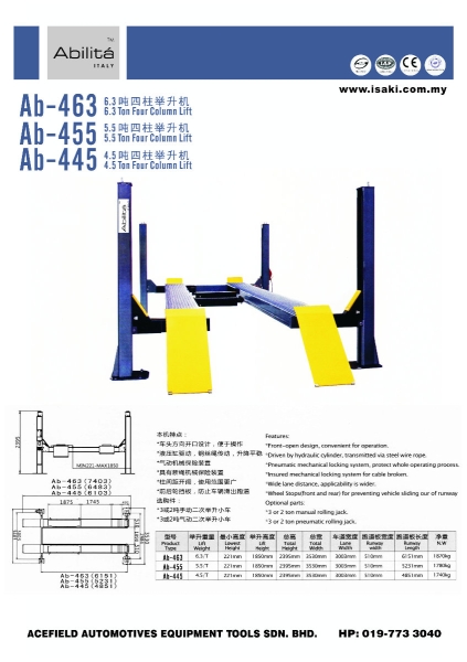  Mesin Lif Pos Abilita Italy Malaysia Johor Selangor KL Supply Supplier Suppliers | Acefield Automotive Equipment Tools Sdn Bhd