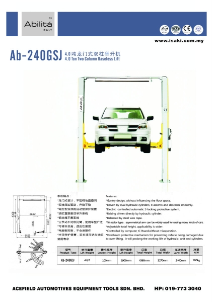 AB - 240GSJ 4.0 Ton Two Column Baseless Lift Mesin Lif Pos Abilita Italy Malaysia Johor Selangor KL Supply Supplier Suppliers | Acefield Automotive Equipment Tools Sdn Bhd