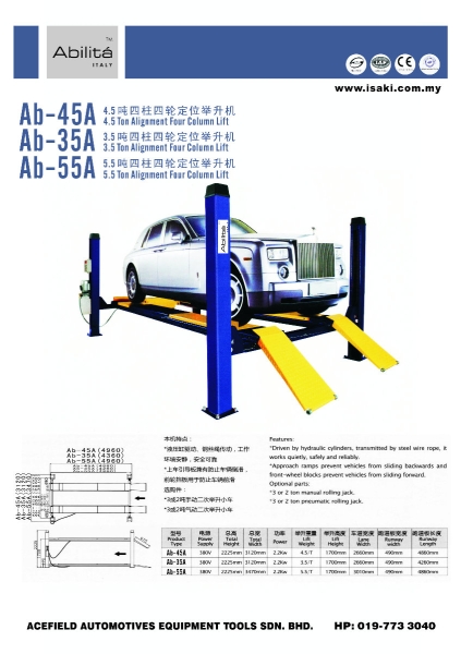  Abilita Italy    Supply Supplier Suppliers | Acefield Automotive Equipment Tools Sdn Bhd