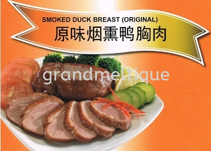 烟熏鸭肉产品