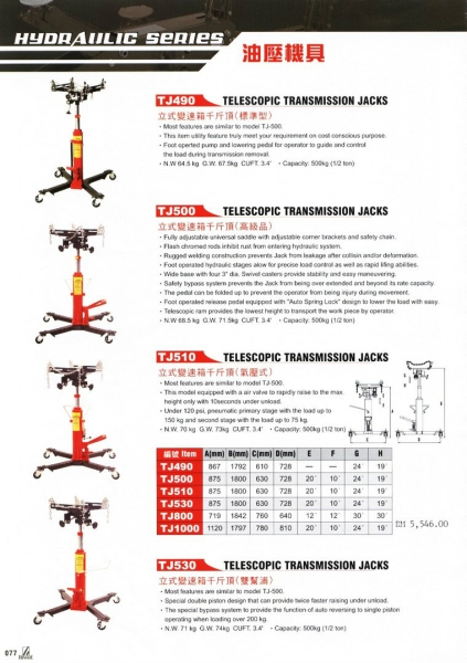 H077 Alat Khas Malaysia Johor Selangor KL Supply Supplier Suppliers | Acefield Automotive Equipment Tools Sdn Bhd