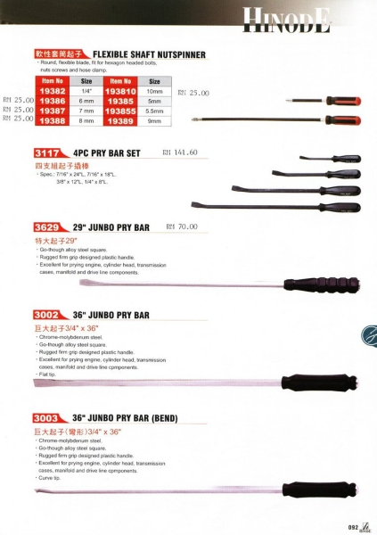 H092 רù   Supply Supplier Suppliers | Acefield Automotive Equipment Tools Sdn Bhd