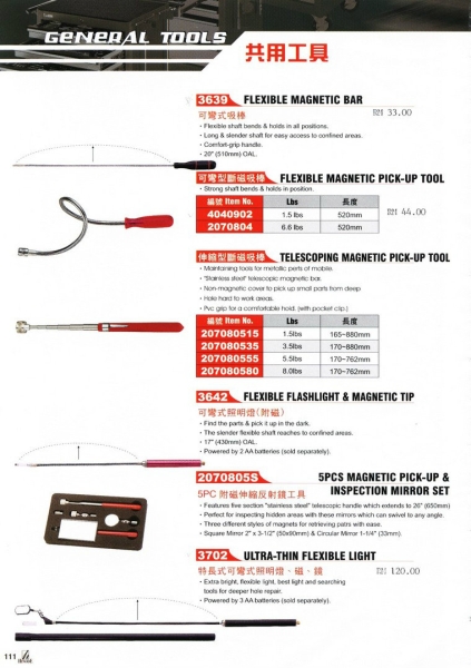 H111 רù   Supply Supplier Suppliers | Acefield Automotive Equipment Tools Sdn Bhd