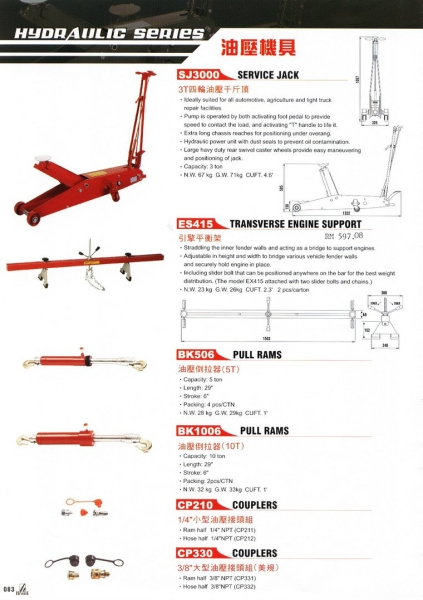 H083 Special Tools Malaysia Johor Selangor KL Supply Supplier Suppliers | Acefield Automotive Equipment Tools Sdn Bhd