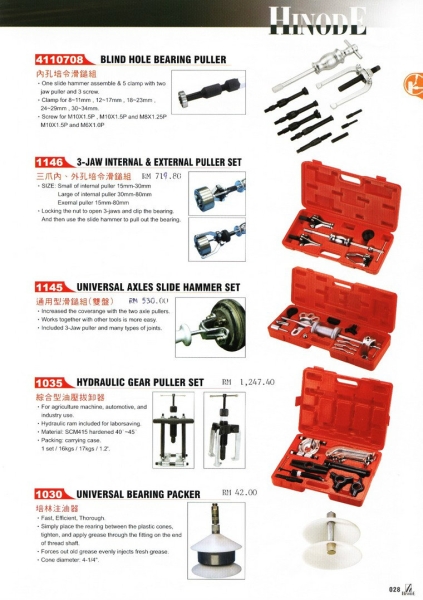 H028 Alat Khas Malaysia Johor Selangor KL Supply Supplier Suppliers | Acefield Automotive Equipment Tools Sdn Bhd