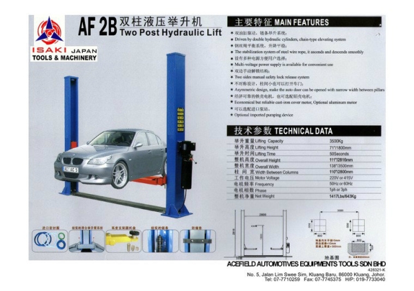 AF 2B Two Post Hydraulic Lift AF Post and Scissors Lift Malaysia Johor Selangor KL Supply Supplier Suppliers | Acefield Automotive Equipment Tools Sdn Bhd