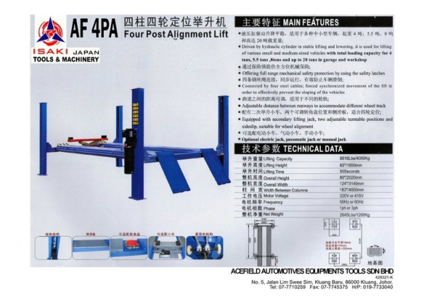 AF 4PA Four Post Alignment Lift AF 剪式举升机   Supply Supplier Suppliers | Acefield Automotive Equipment Tools Sdn Bhd