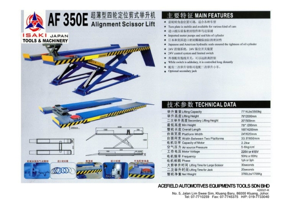 AF 350E Alignment Scissor Lift Mesin Gunting Pos Lif AF Malaysia Johor Selangor KL Supply Supplier Suppliers | Acefield Automotive Equipment Tools Sdn Bhd