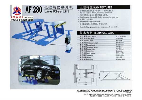 AF 280 Low Rise Lift AF ʽ   Supply Supplier Suppliers | Acefield Automotive Equipment Tools Sdn Bhd