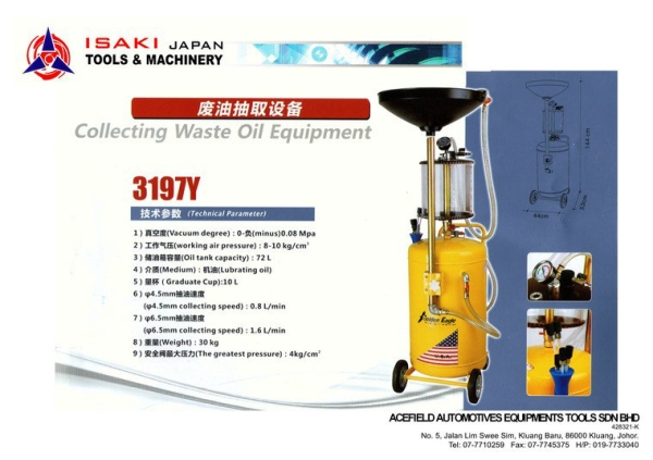 3197Y Collecting Waste Oil Equipment ά޻   Supply Supplier Suppliers | Acefield Automotive Equipment Tools Sdn Bhd