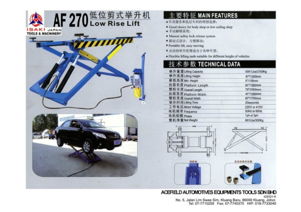 AF 270 Low Rise Lift AF Post and Scissors Lift Malaysia Johor Selangor KL Supply Supplier Suppliers | Acefield Automotive Equipment Tools Sdn Bhd