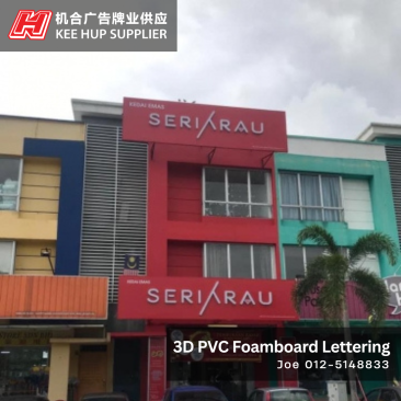 3D PVC Foamboard Lettering | SERI ARAU Jewellery | Ipoh, Perak