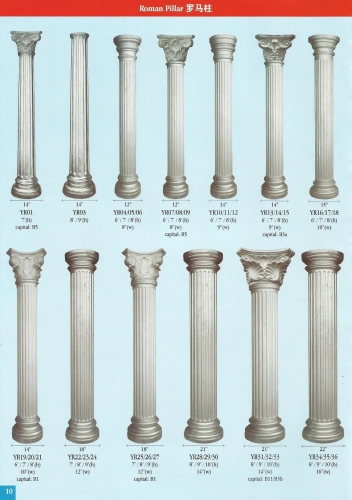 Roman Pillar 罗马柱