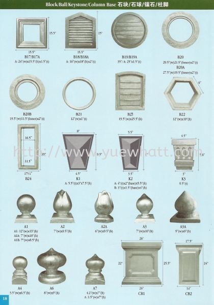 Ball / Block / Keystone / Column Base ʯʯ顢ʯ Ball / Block / Keystone / Column Base Decor Johor Bahru JB Malaysia Supply & Wholesale | Yue Whatt Trading Sdn Bhd