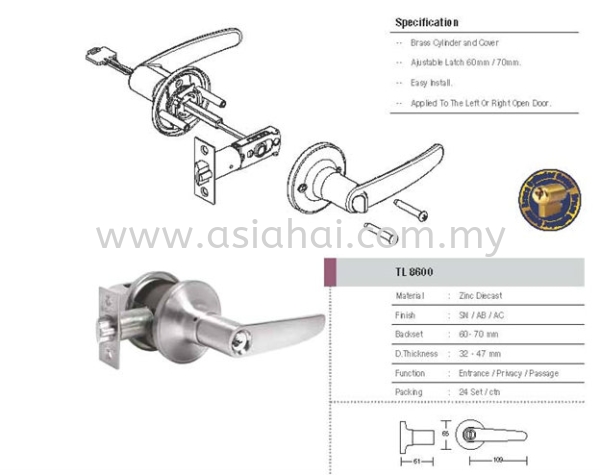  Tubular Lever Lock Lockset Johor Bahru, JB, Malaysia, Singapore, Taman Tan Sri Yaacob, Taman Ekoperniagaan Supply, Supplier, Suppliers | Asiahai Industries Sdn Bhd