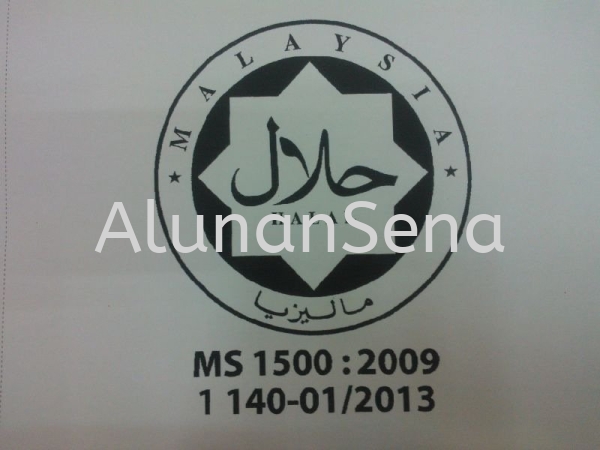 JAKIM HALAL rujukan Lain Berita / Kegiatan / Produk Malaysia, Selangor, Kuala Lumpur (KL) Supply, Supplier, Supplies | Alunan Sena Sdn Bhd