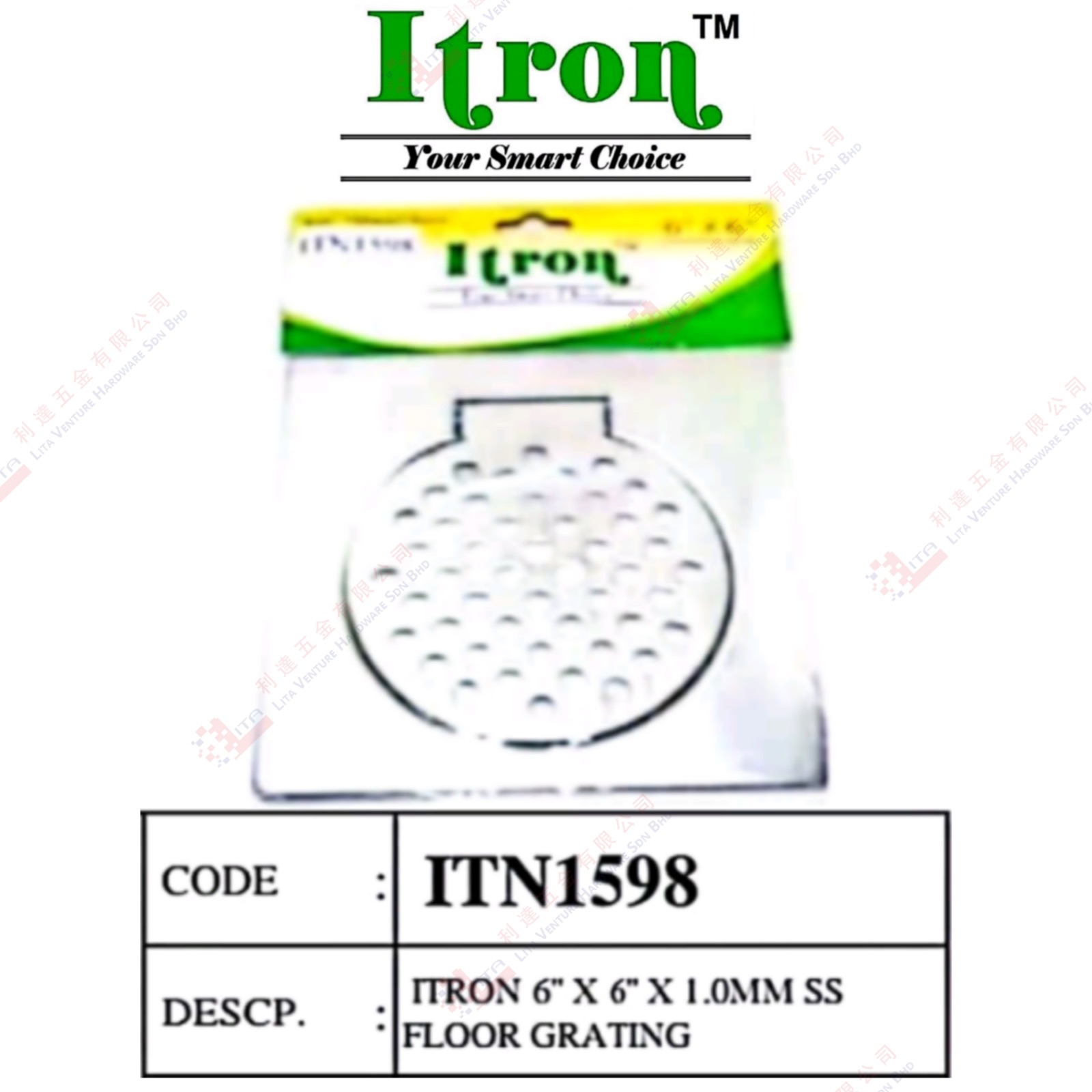 ITRON BRAND FLOOR GRATING - ITN1598