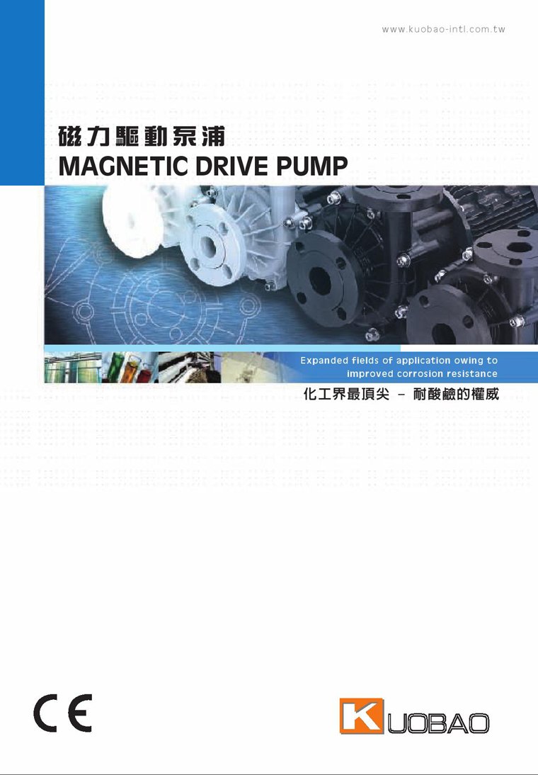 Kuobao Magnetic Pump