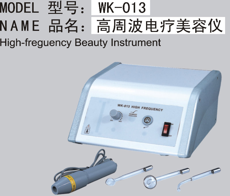 High frequency beauty instrument 高周波电疗美容仪WK-013 Facial 