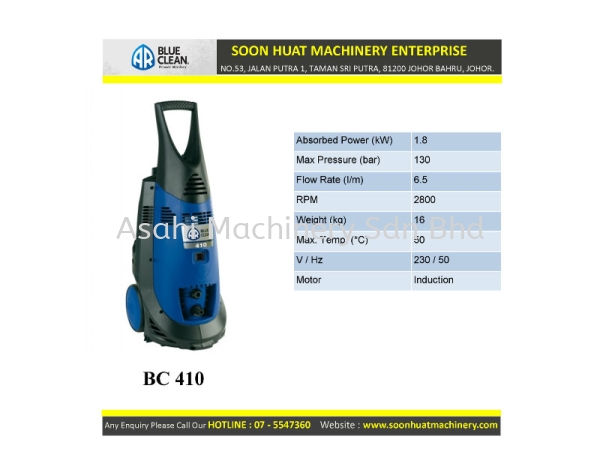 BC 410 AR Blue Clean Water Jet Johor Bahru (JB), Malaysia Supplier, Rental, Supply, Supplies | Asahi Machinery Sdn Bhd