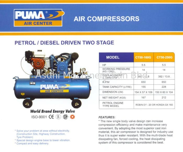  Puma Air Compressors Johor Bahru (JB), Malaysia Supplier, Rental, Supply, Supplies | Asahi Machinery Sdn Bhd