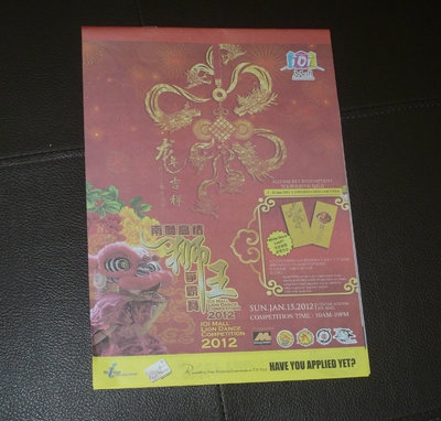 AD-001 Advertisement Catalogue  Johor Bahru (JB), Malaysia, Singapore Printing, Design, Advertising | Economy Express Printing & Graphics Sdn Bhd