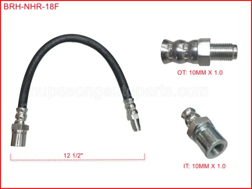 ISUZU NHR 89425-73661 NHR FRONT BRAKE HOSE #BRH10101010 12 1/2" #BRH=1IO (BRH-NHR-18F)