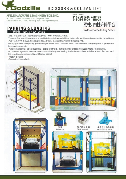 Customized Scissors & 4 Post Lifting Platform Afield Godzilla Customized Lifting Platform Malaysia, Petaling Jaya (PJ), Selangor. Supplier, Suppliers, Supply, Supplies | Afield Hardware & Machinery Sdn Bhd