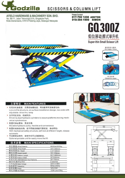 Super-thin Small Scissor Lift - GQ300Z Afield Godzilla Scissors Lift Malaysia, Petaling Jaya (PJ), Selangor. Supplier, Suppliers, Supply, Supplies | Afield Hardware & Machinery Sdn Bhd