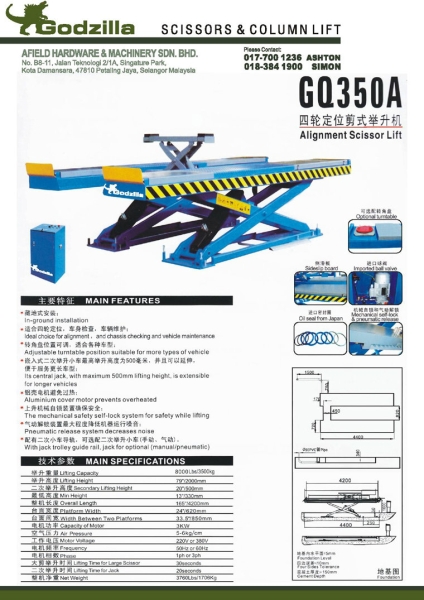 Alignment Scissor Lift - GQ350A Afield Godzilla Scissors Lift Malaysia, Petaling Jaya (PJ), Selangor. Supplier, Suppliers, Supply, Supplies | Afield Hardware & Machinery Sdn Bhd