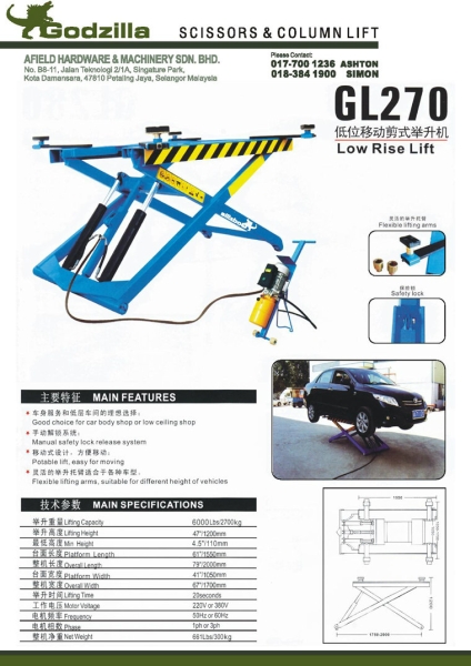 Low Rise Lift - GL270 Afield Godzilla Scissors Lift Malaysia, Petaling Jaya (PJ), Selangor. Supplier, Suppliers, Supply, Supplies | Afield Hardware & Machinery Sdn Bhd