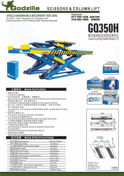 Luxurious Alignment Scissor Lift - GQ350H Afield Godzilla Scissors Lift Malaysia, Petaling Jaya (PJ), Selangor. Supplier, Suppliers, Supply, Supplies | Afield Hardware & Machinery Sdn Bhd