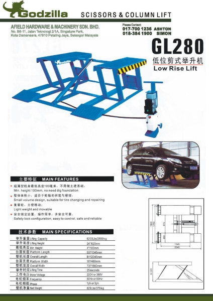 Low Rise Lift - GL280 Afield Godzilla Scissors Lift Malaysia, Petaling Jaya (PJ), Selangor. Supplier, Suppliers, Supply, Supplies | Afield Hardware & Machinery Sdn Bhd