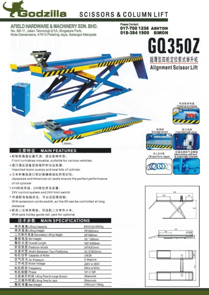 Alignment Scissor Lift - GQ350Z Afield Godzilla Scissors Lift Malaysia, Petaling Jaya (PJ), Selangor. Supplier, Suppliers, Supply, Supplies | Afield Hardware & Machinery Sdn Bhd