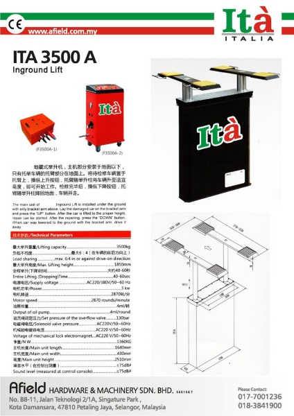 Ita 3500A ITA Italy Scissors Lift Series Malaysia, Petaling Jaya (PJ), Selangor. Supplier, Suppliers, Supply, Supplies | Afield Hardware & Machinery Sdn Bhd