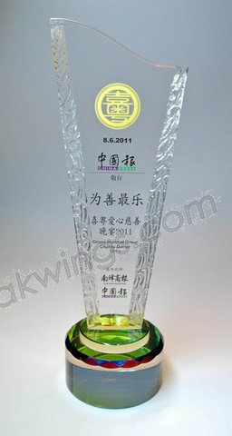 ACE6039 Crystal Trophy / Plague Souvenir Skudai, Johor Bahru (JB), Malaysia. Supplier, Manufacturer, Supply | AK Wings Solutions
