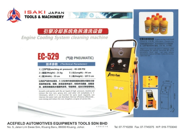 EC-529 Engine Cooling System Cleaning System Maintenance Equipment Malaysia, Petaling Jaya (PJ), Selangor. Supplier, Suppliers, Supply, Supplies | Afield Hardware & Machinery Sdn Bhd