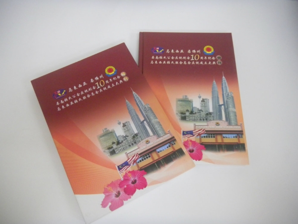DSCN4991 ۵   Printing, Design, Advertising | Economy Express Printing & Graphics Sdn Bhd
