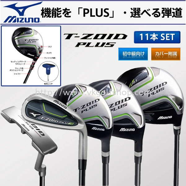 Mizuno Golf T-ZOID PLUS ティゾイド Plus Club Set 11 Pieces (1 W, 3 
