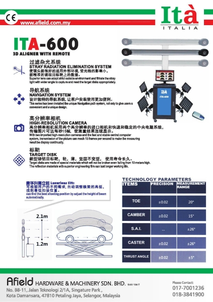 Ita  R600 3D Aligner With Remote ITA Italy Wheel Aligner Malaysia, Petaling Jaya (PJ), Selangor. Supplier, Suppliers, Supply, Supplies | Afield Hardware & Machinery Sdn Bhd