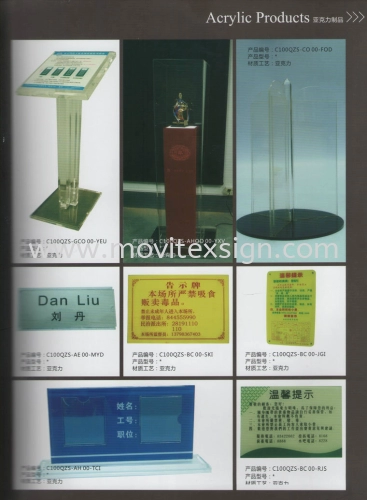 Acrylic Products (click for more detail)