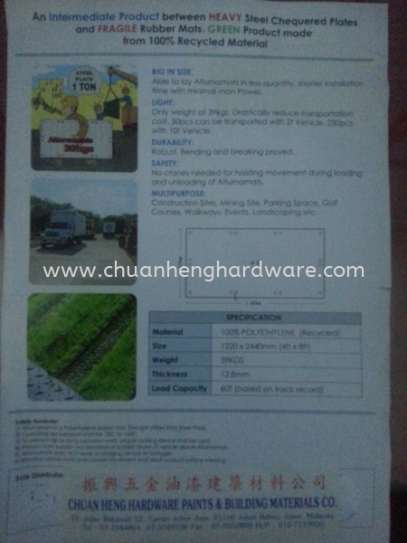 POLYETHYLENE POLYETHYLENE   Supplier, Supply, Wholesaler | CHUAN HENG HARDWARE PAINTS & BUILDING MATERIAL