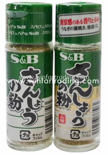 S&B Kona Sansho (pepper powder)