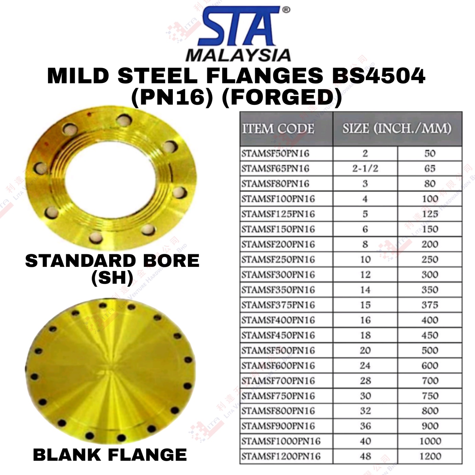 STA BRAND MILD STEEL FLANGES BS4504 - STAMSF50PN16 STAMSF65PN16 STAMSF80PN16 STAMSF100PN16 STAMSF125PN16 ...STAMSF200PN16