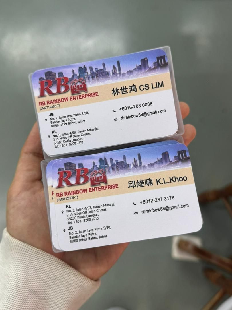 Business Card / Name Card