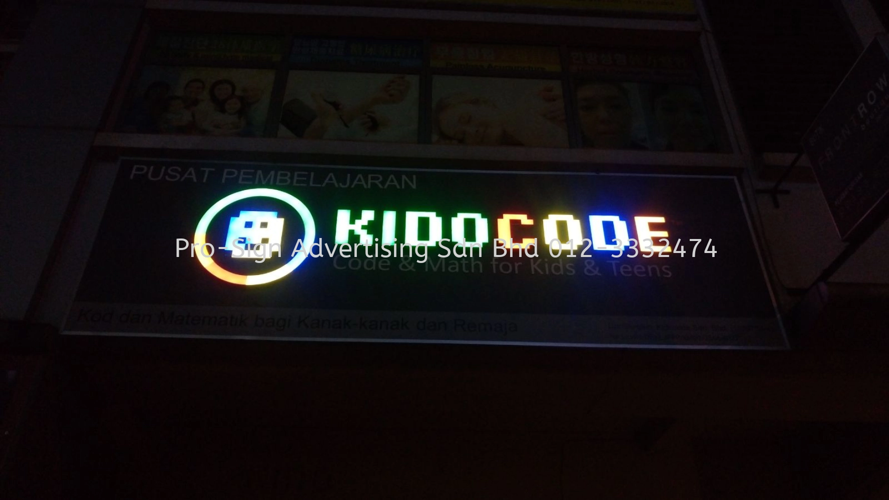 OUTDOOR EG BOX UP LED SIGNBOARD (KIDOCODE, SOLARIS MONT KIARA, 2017)